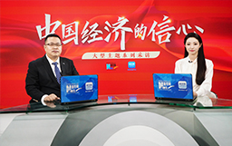 新華網專訪宏山激光成軍|打造“高技術、高效能、高質量”差異化優勢，推動行業向更高水平邁進