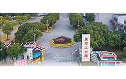 戰(zhàn)略聯(lián)袂，強(qiáng)勢破局|宏山激光攜手晨輝嬰寶驅(qū)動(dòng)?jì)胪闷犯咝е窃熳兏?>
            </a>
            <div   id=