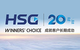 專注激光二十年，成就客戶長期成功丨2026宏山激光新年寄語