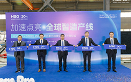 戰(zhàn)略深耕見成效|宏山激光自動化單元標準化交付，完成關鍵閉環(huán)驗證